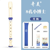 【Обновление】 8 -отверстие синее