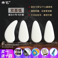 Фарфоровая белая [двойная дуговая труба]