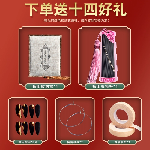 Детские профессиональные накладные ногти для ногтей, аксессуары, подходит для начинающих