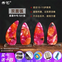 Zixia Color [Double Arc Medium Number]