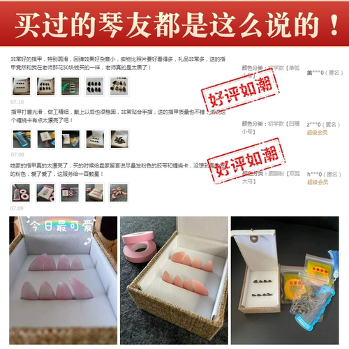 Детские профессиональные накладные ногти для ногтей, аксессуары, подходит для начинающих