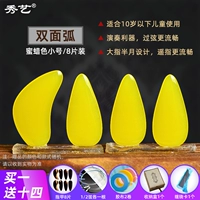 Пчелиный вокс [двойная дуга маленькая]