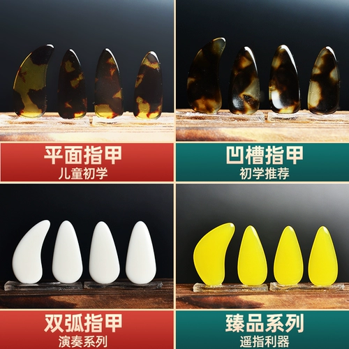 Детские профессиональные накладные ногти для ногтей, аксессуары, подходит для начинающих