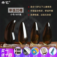 Начальный фонд [одиночная дуга Timletic]