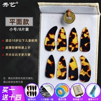 Начальный фонд [Самолете времени]