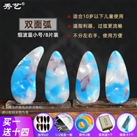 Янбо Блю 【Двойная дуга Цубина】