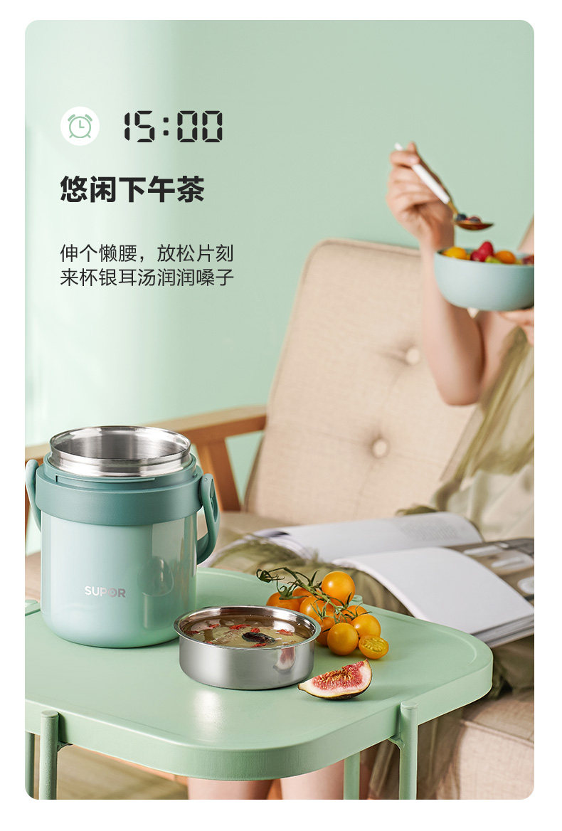 苏泊尔 304不锈钢保温盒饭盒 图12