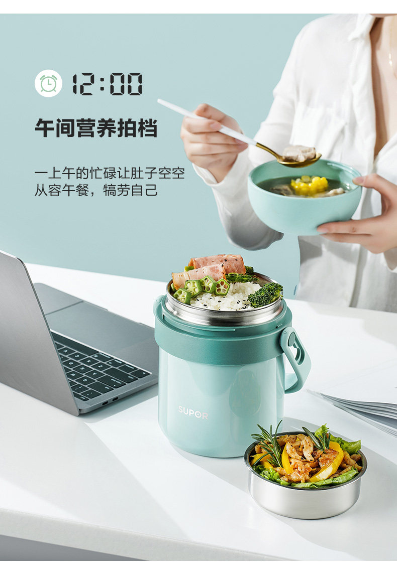 苏泊尔 304不锈钢保温盒饭盒 图11