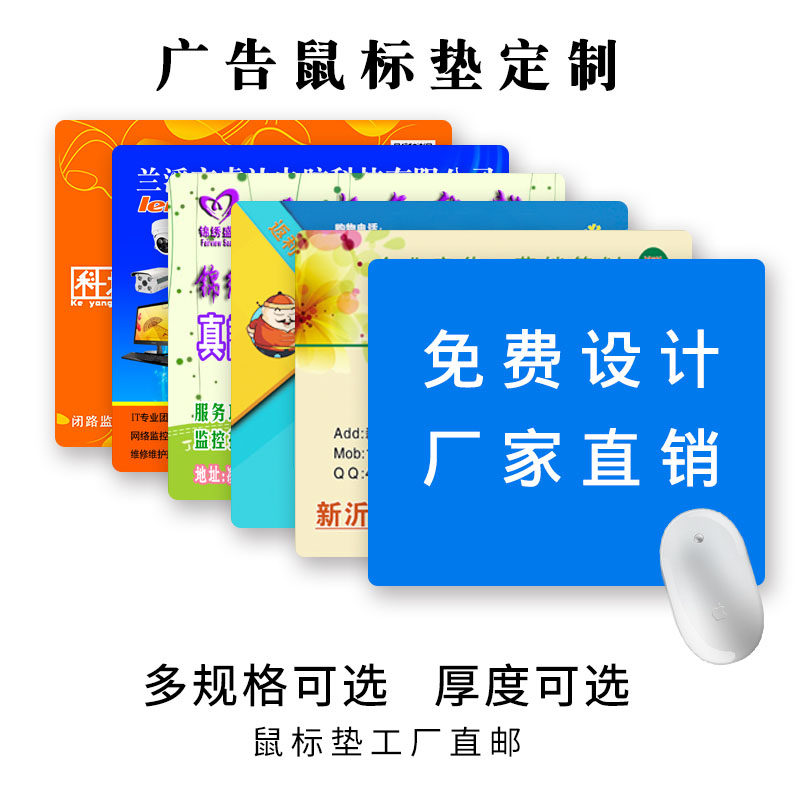 Manufacturer mouse pad custom wholesale color oversized advertising mouse pad custom game trumpet custom LOGO thickening