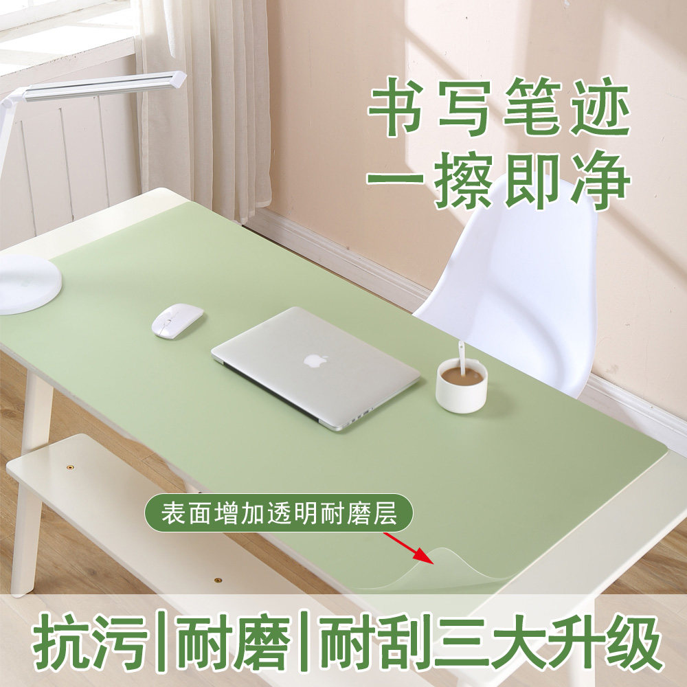 Child Eye Care Desk Mat Students Study Desk Mat Computer Writing Desk Desk Desk Mat Computer Pad Anti Dirty Customisation-Taobao
