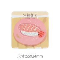 Сладкие креветки