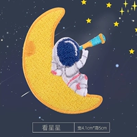 Смотрите звезды 17 -го (Self -Stick)