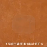 Установка для ремонта кожи наклейка на патч -наклейка с разбитой -наклеивание отверстия, клей, автомобиль, внутреннее сиденье подушка, дым, диван, кожаная одежда, кожаная одежда