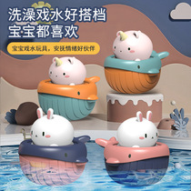 New baby bathing baby swimming upload chain hair cartoon rabbit playing water toy indoor bathing