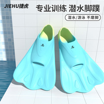 Swimming fins freestyle childrens training special industry diving womens flippers breaststroke silicone short fins