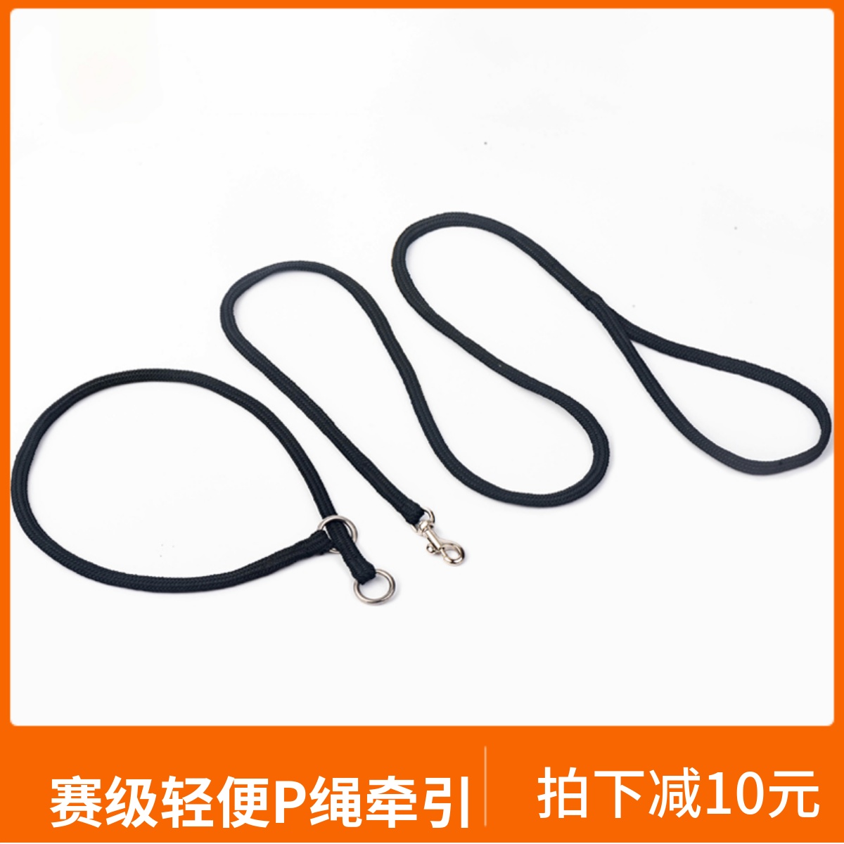 Stage P rope traction rope medium small canine dog walking dog explosion protection punching P chain training Teddy kirkie side Shepherd circle-Taobao