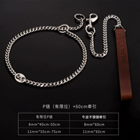 Комплект из нержавеющей стали, 60см