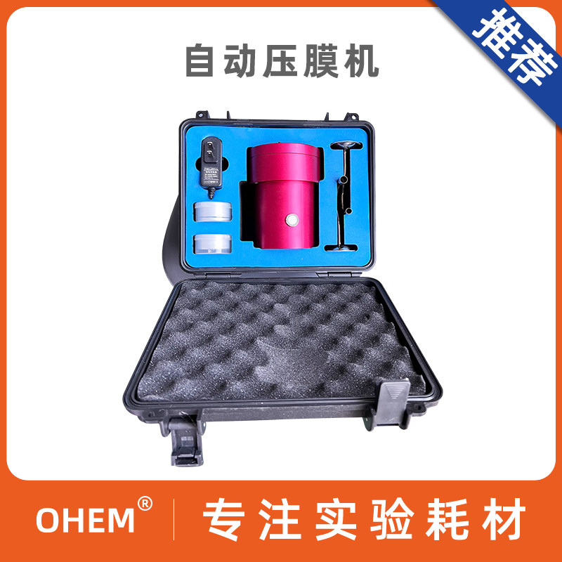 滤膜压膜机自动压膜机器低 浓度钛合金采样头 锁滚边器 手动旋转式压膜机铝圈 滤膜网
