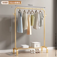 Классический, 110см