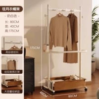 Кремово-белый, 80 см + перекладина для брюк [кожаная карманная корзина для хранения] + универсальное колесо