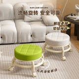 Wanxiang колесный шкивовый шкив карлинг Семейный ботинок смену обувь с небольшими табуретками с детским артефактом возвращается назад стул детского маленького кресла скамейка