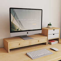 Desktop computer raising rack office desktop storage rack display lifting overhead base bracket pad high shelf