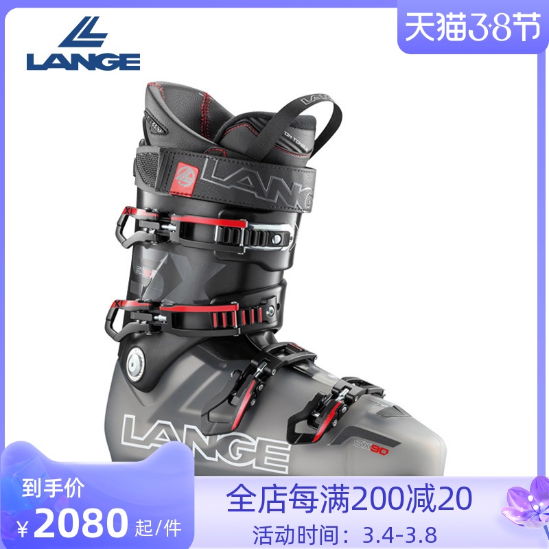 Lange Ranger Double Board Ski Shoes Men's Top 90 Hardness Ski Boots Comfort Package Imported Snowshoe Outfit