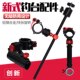 Anti-Shake Fishing Platform Accessories, Universal Turret Base, Snap-On Fish Protection Rack, Multi-Functional Aluminum Alloy Umbrella Stand, Light Stand