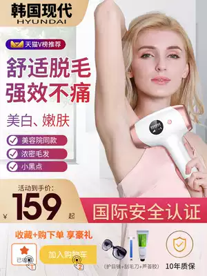 Korean modern hair remover laser freezing point permanent home female student Beauty Salon lip private parts multi-function