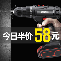 German hand drill to household hand drill Rechargeable electric screwdriver multi-function impact pistol drill lithium electric tool