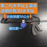 Трубка, телескопический штатив, увеличенная толщина