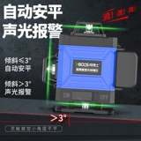 Инфракрасный горизонтальный прибор с высокой точки зрения сильной светлой тонкой линии.