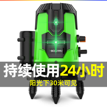 German outdoor infrared level green light 235 high-precision strong light fine automatic line laser level meter
