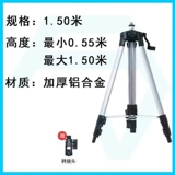 Трубка, телескопический штатив, увеличенная толщина