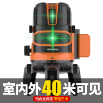 Level meter High-precision strong light thin line infrared laser leveling instrument automatic leveling outdoor outdoor special green