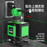 Электронный анпин 12 линий на уровне уровня зеленого света Инфракрасный