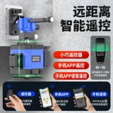 Инфракрасный горизонтальный прибор с высокой точки зрения сильной светлой тонкой линии.