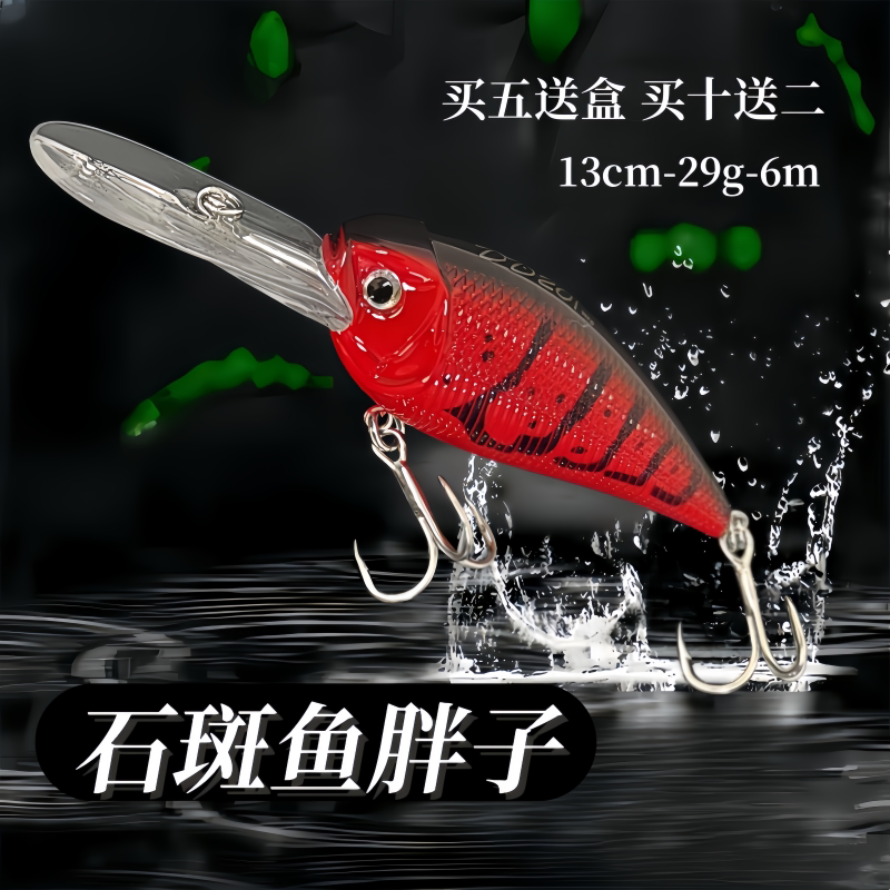 Dd20 Deep Diving Small Fat Minnow Lure 26g Long Tongue Board for Grouper, Blackhead, Anti-Entanglement, Red Head, Luminous