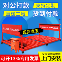 Construction site wheel washer Car wash machine Engineering car wash station Automatic wheel washer Construction site vehicle flushing platform