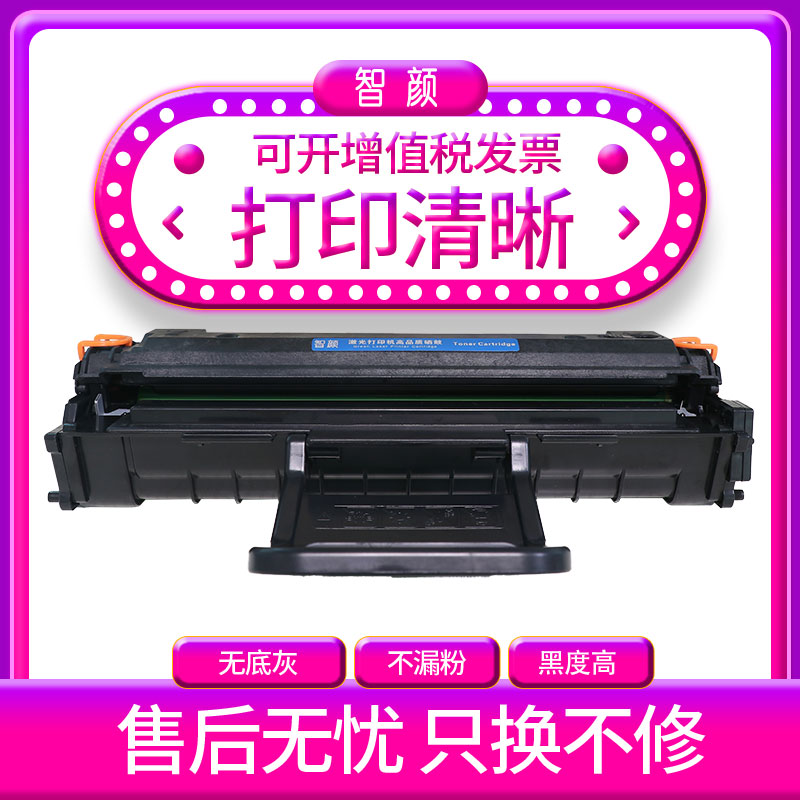 Suitable for Samsung SCX-4521F Toner Cartridge ML1610 2010 4321F 4321ns 4621ns 4821HN 4521HS