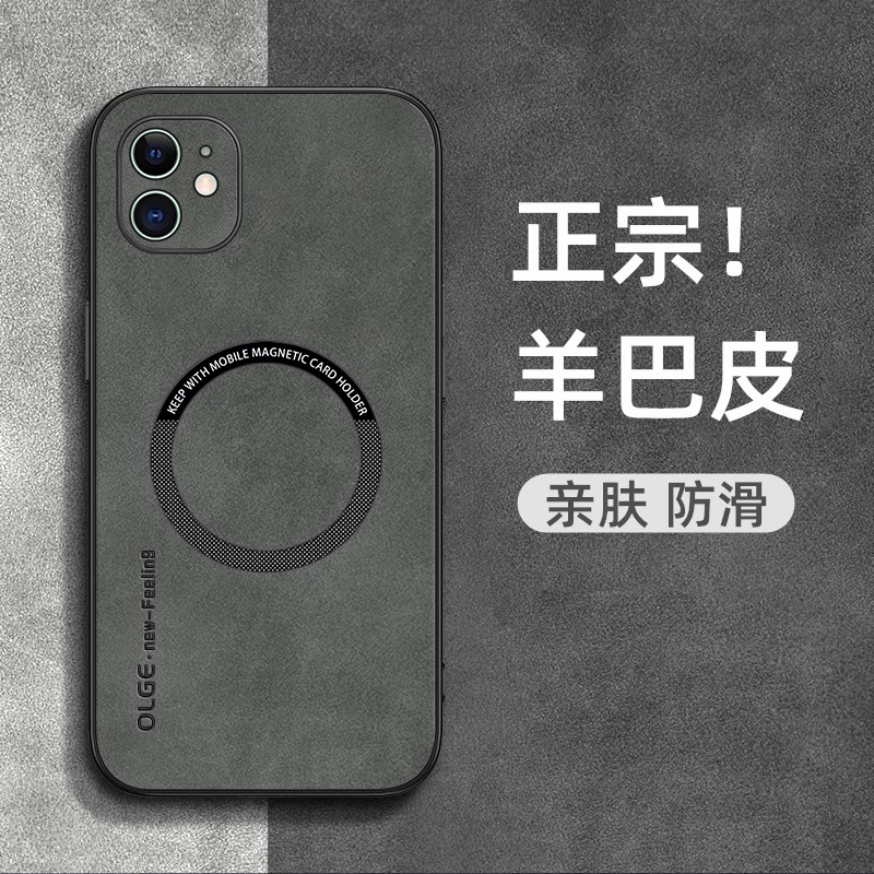 Suitable for Apple 11 Phone Case, iPhone 11 Pro Max Lens Full Protection Cover, 11 Pro New Model, Magsafe Magnetic Suction, 2023 Ultra-Thin Anti-Drop Soft Case, New Product, High-End Feel for Men and Women, Trendy Case