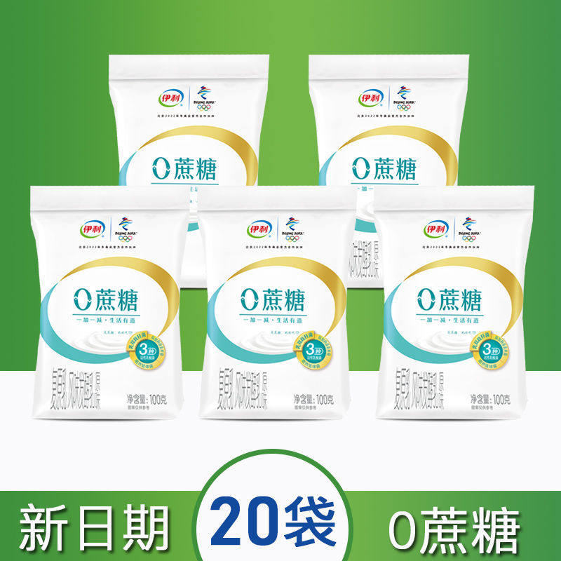 Reduction Fertilizer Yogurt Yogurt Whole Box Non-Skimmed 0 Yogurt Fat No Shade Sugar Yoghurt Fattening Special Eerie