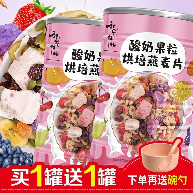 Reduced period Fat breakfast Non 0 fatty acid Milk Fruit Grain Oats Low Cardet Meals Staple Pregnant pregnant women with zero food for late breakfast