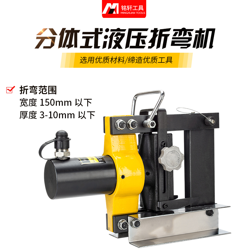 Electric Bending Machine Manual Hydraulic Bending Machine Copper Bending Machine Bus Bar Processing Machine CB-150D CB-200A