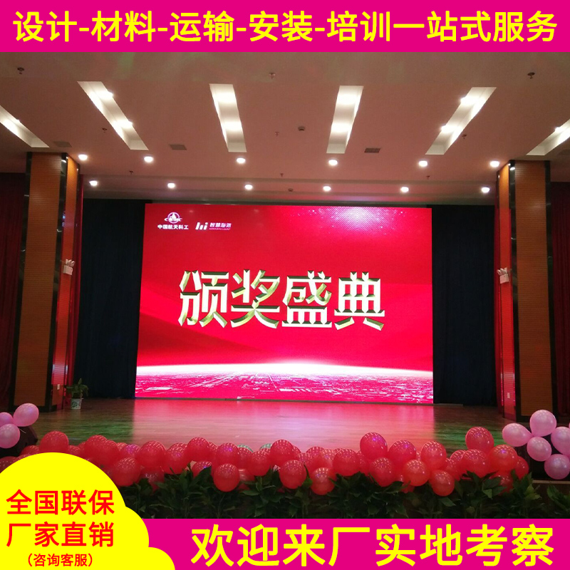 led display full color screen indoor small spacing bar large screen p2 5p3p4p5 outdoor electronic advertising screen
