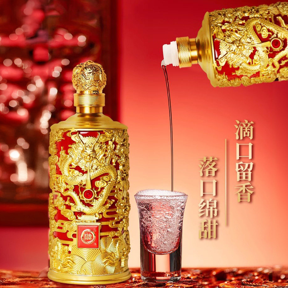 白水杜康浓香型52度白酒：龙尊优90纯粮食酒，送礼佳选，龙年首选