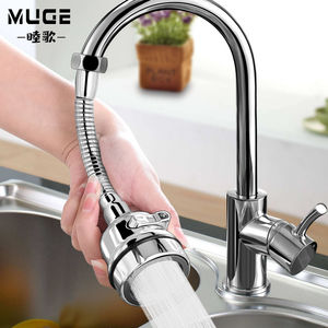 通用厨房增压水龙头防溅头嘴加长延伸