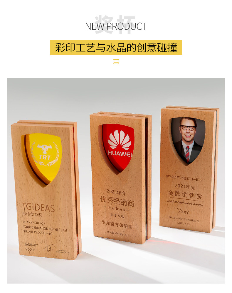 Заказной трофеи/медали/награды/сертификаты 创意木质水晶奖杯奖牌定制优秀员工冠军荣誉奖牌订制高档聘书证书
