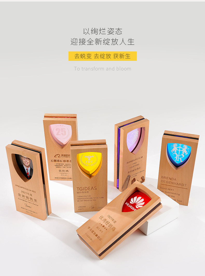 Заказной трофеи/медали/награды/сертификаты 创意木质水晶奖杯奖牌定制优秀员工冠军荣誉奖牌订制高档聘书证书
