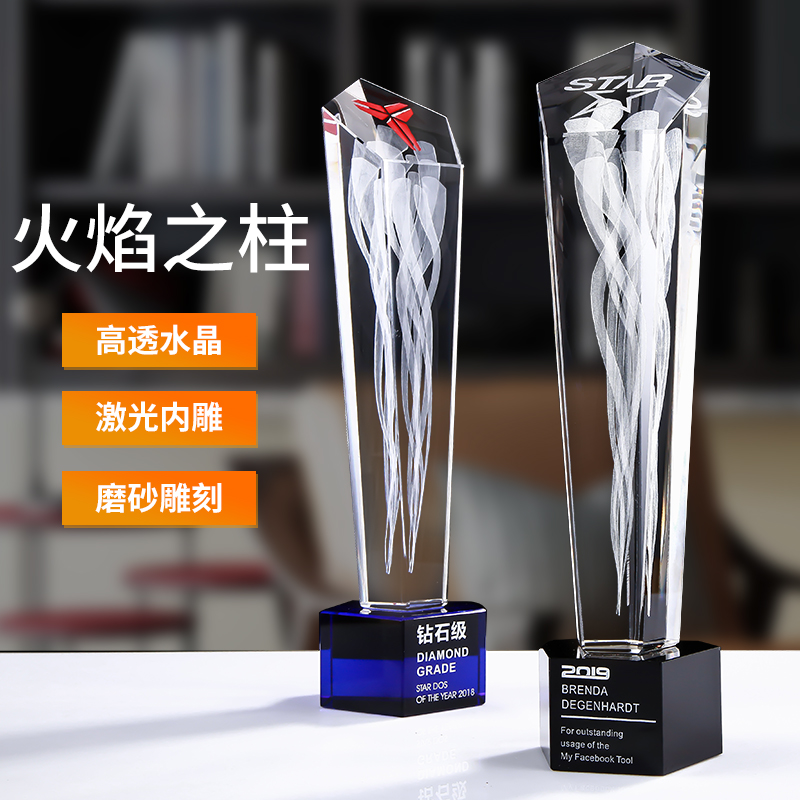 High-end Inner Sculpture Creative Crystal Trophy Custom Big Size Crystal Trophy to make annual meeting Souvenir Staff Awards